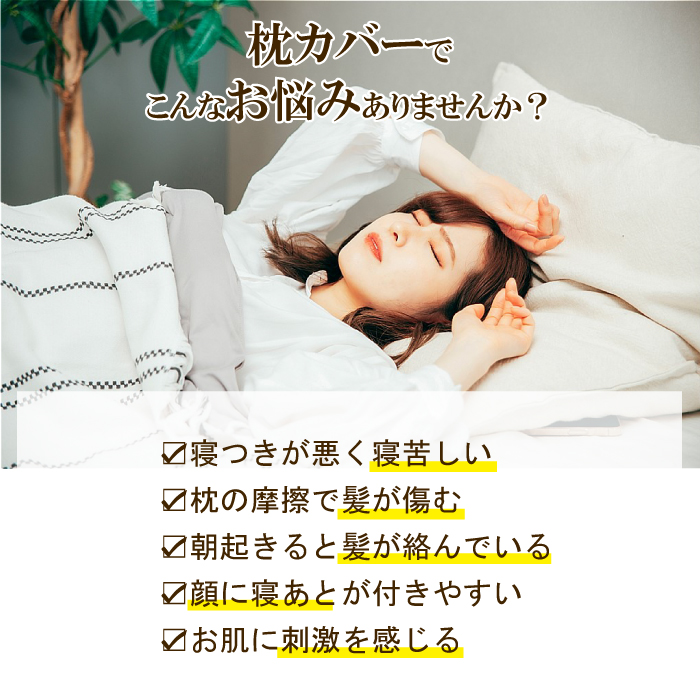 楽天市場】シルク枕カバー 日本製 シルク 枕カバー 両面 ファスナー式