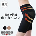 【 日本製 高評価★4.5以上！】 ガードル 骨盤ガードル ぽっこりお腹 補正下着 綿 引き締め ヒップアップ レディース 骨盤ケア 産後 ショーツ 大きいサイズ ガードルショーツ 太もも 痩せ 着圧 1枚履き 骨盤矯正 敏感肌 骨格ウェーブ 脚長 インナー スパッツ 下着 補整下着