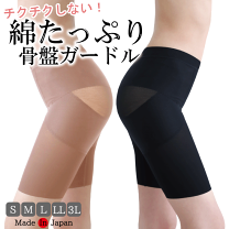楽天市場】ガードル 1枚履き（スタイル（ガードル）ロングガードル）の通販