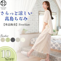 楽天市場】ルームウェア ショートパンツ リネンの通販
