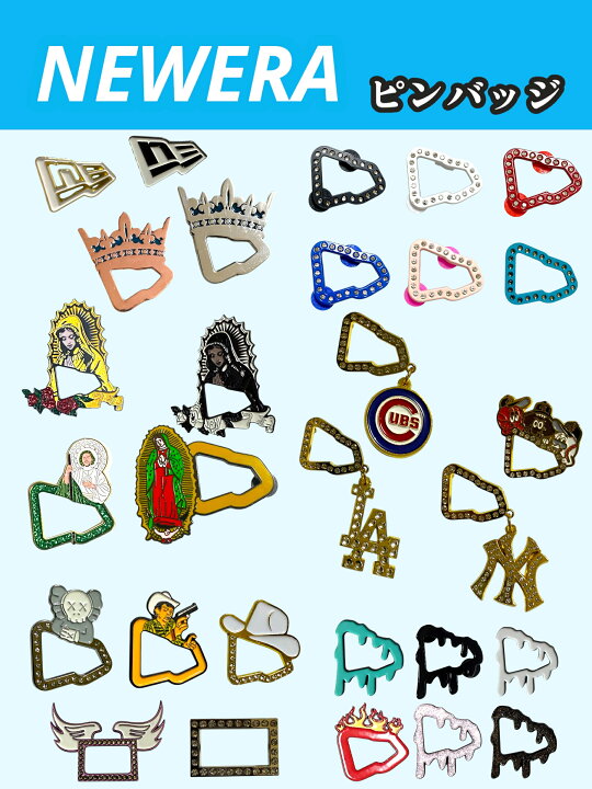 楽天市場】【NEW ERA アクセサリー ピンバッジ】キャップ カスタム 
