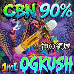 yZxzCBN CRDP CBD CBG Lbh 1.0ml J[gbW VAPE JirX cannabis ey IC Ag}CU[ dq^oR@F|CU[@510Ki@㋉Ҍ