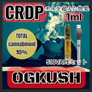 yZxzCRDP CBD CBG CBN Lbh 1.0ml J[gbW VAPE JirX cannabis ey IC Ag}CU[ dq^oR@F|CU[@510Ki@㋉Ҍ