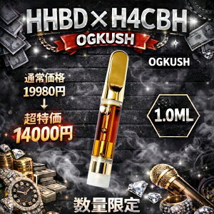 �y���Z�x�zHHBD�@H4CBH�@CRDP CBD CBG CBN ���L�b�h 1.0ml �J�[�g���b�W VAPE �J���i�r�X cannabis �e���y�� �I�C�� �A�g�}�C�U�[ �d�q�^�o�R�@���F�|���C�U�[�@510�K�i�@�㋉�Ҍ����@�j�R�p�t�@HHBD cbd CBD