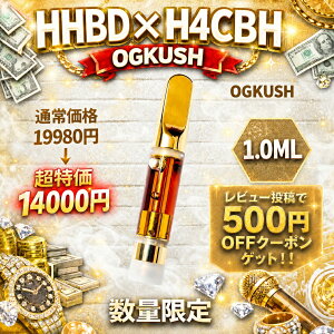 �y���Z�x�zHHBD�@H4CBH�@CRDP CBD CBG ���L�b�h 1.0ml �J�[�g���b�W VAPE �J���i�r�X cannabis �e���y�� �I�C�� �A�g�}�C�U�[ �d�q�^�o�R�@���F�|���C�U�[�@510�K�i�@�㋉�Ҍ����@�j�R�p�t�@HHBD cbd CBD CRD