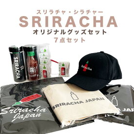 スリラチャジャパンギフト　7点セット！　スリラチャソース スリラチャ シラチャーソース シラチャー スリラチャの赤備え 自販機で購入できるホットソース ホットソース 旨辛ソース アメリカ産
