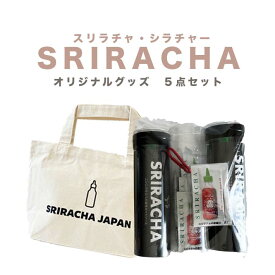 スリラチャジャパンギフト5点セット！　スリラチャソース スリラチャ シラチャーソース シラチャー スリラチャの赤備え 自販機で購入できるホットソース ホットソース 旨辛ソース アメリカ産