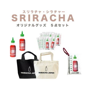 スリラチャジャパンギフト5点セット！　スリラチャソース スリラチャ シラチャーソース シラチャー スリラチャの赤備え 自販機で購入できるホットソース ホットソース 旨辛ソース アメリカ産