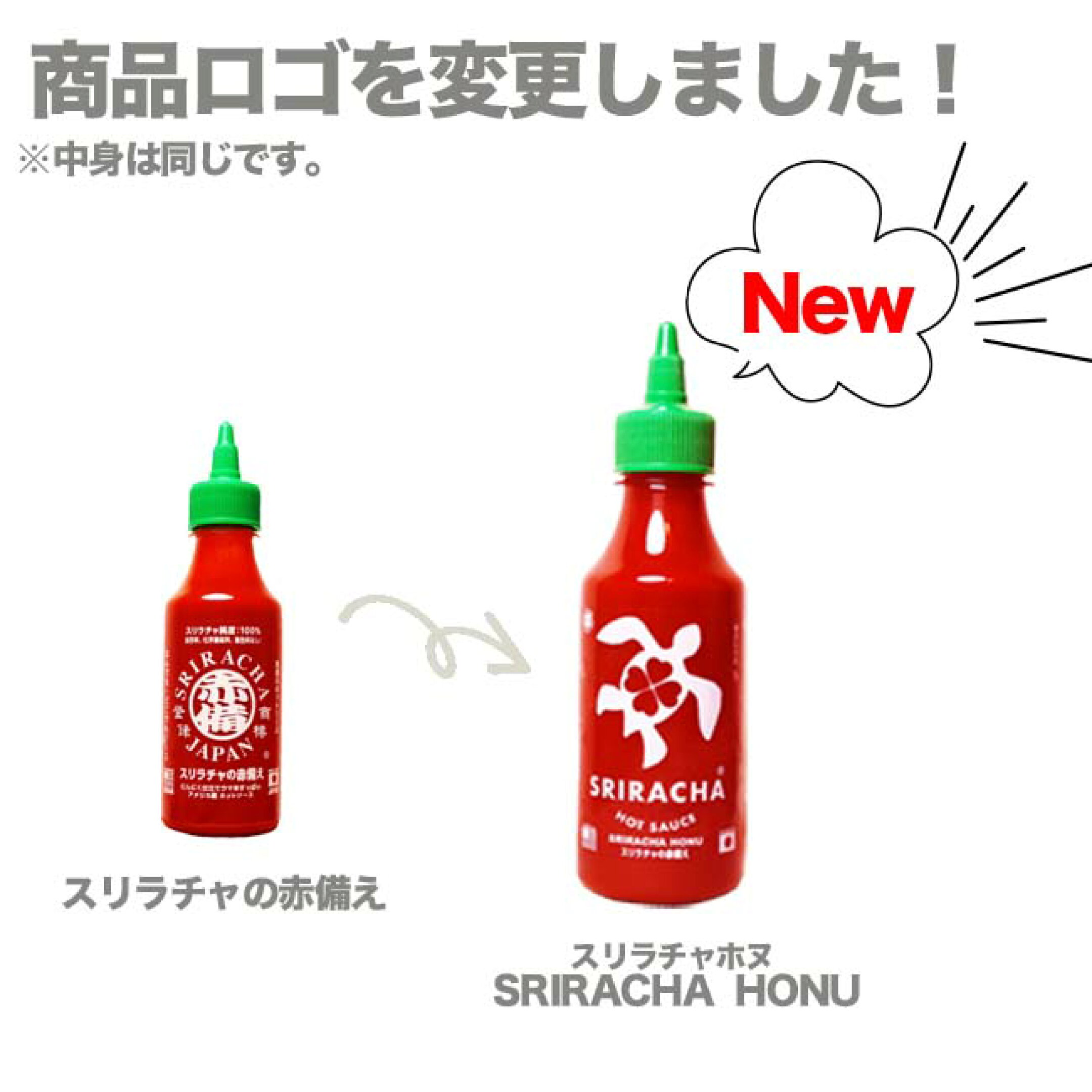 スリラチャの赤備え・スリラチャホヌ