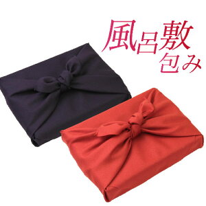 風呂敷包み しっとりとした手触りとやわらかな風合い贈答品 贈り物 挨拶 お世話になった方へ 御礼 慶事 仏事