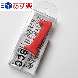 楽天市場 数字 キャンドルの通販