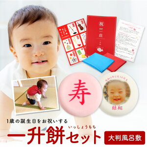 風呂敷 名前 ベビー キッズの人気商品 通販 価格比較 価格 Com 風呂敷 名前 ベビー キッズの人気商品 通販 価格比較 価格 Com