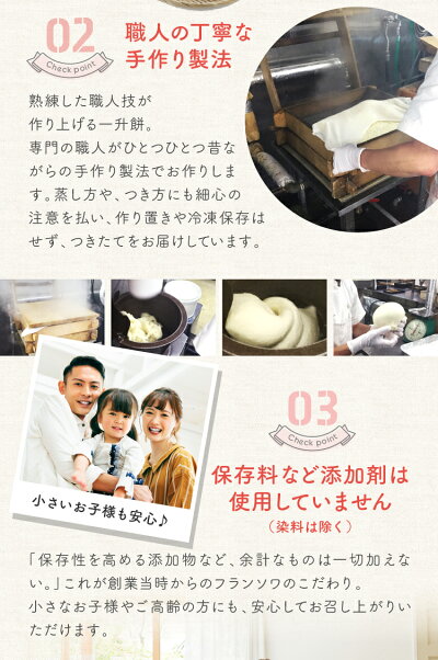 楽天市場 一升餅 セット 一生餅 背負い餅 名前入り 送料無料 風呂敷 選び取りカード 踏み餅 お祝い 名入れ 1歳 誕生日 餅踏み 誕生餅 4パターン ケーキのフランソワ 和菓子の一閑
