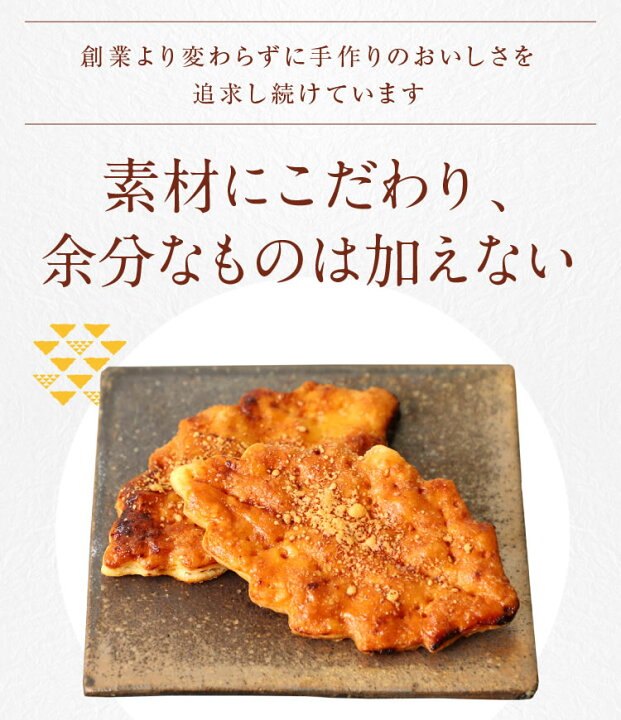 楽天市場】チーズ味噌パイ 12枚入 挨拶 よろしくお願いします 母の日 