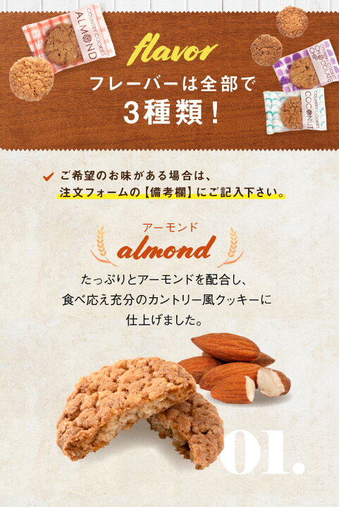 楽天市場】クッキー 単品 退職 お菓子 ホワイトデー お返し 2025 