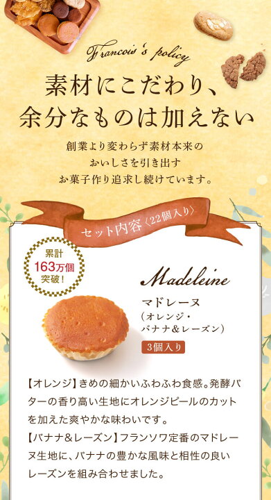 1500円 2021年新作入荷 焼き菓子詰合せ 22個入 お歳暮 御歳暮 2022 プレゼント スイーツ お菓子 ギフト 焼き菓子 詰め合わせ 誕生日プレゼント 退職 誕生日 内祝い お供え ya22 1500円 2021年新作入荷 焼き菓子詰合せ 22個入 お歳暮 御歳暮 2022 プレゼント スイーツ お菓子 ギフト 焼き菓子 詰め合わせ 誕生日プレゼント 退職 誕生日 内祝い お供え ya22