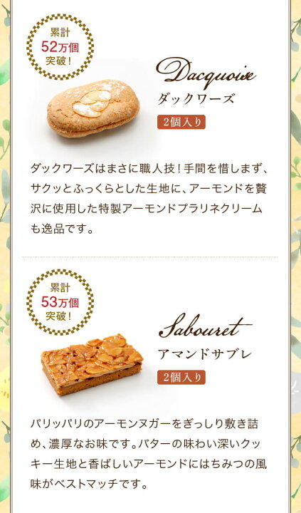 1500円 2021年新作入荷 焼き菓子詰合せ 22個入 お歳暮 御歳暮 2022 プレゼント スイーツ お菓子 ギフト 焼き菓子 詰め合わせ 誕生日プレゼント 退職 誕生日 内祝い お供え ya22 1500円 2021年新作入荷 焼き菓子詰合せ 22個入 お歳暮 御歳暮 2022 プレゼント スイーツ お菓子 ギフト 焼き菓子 詰め合わせ 誕生日プレゼント 退職 誕生日 内祝い お供え ya22