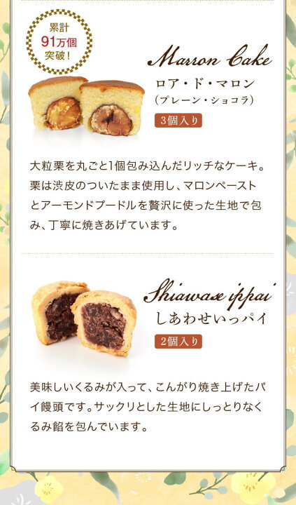 1500円 2021年新作入荷 焼き菓子詰合せ 22個入 お歳暮 御歳暮 2022 プレゼント スイーツ お菓子 ギフト 焼き菓子 詰め合わせ 誕生日プレゼント 退職 誕生日 内祝い お供え ya22 1500円 2021年新作入荷 焼き菓子詰合せ 22個入 お歳暮 御歳暮 2022 プレゼント スイーツ お菓子 ギフト 焼き菓子 詰め合わせ 誕生日プレゼント 退職 誕生日 内祝い お供え ya22