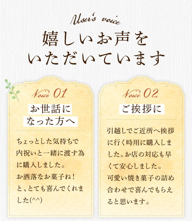 1500円 2021年新作入荷 焼き菓子詰合せ 22個入 お歳暮 御歳暮 2022 プレゼント スイーツ お菓子 ギフト 焼き菓子 詰め合わせ 誕生日プレゼント 退職 誕生日 内祝い お供え ya22 1500円 2021年新作入荷 焼き菓子詰合せ 22個入 お歳暮 御歳暮 2022 プレゼント スイーツ お菓子 ギフト 焼き菓子 詰め合わせ 誕生日プレゼント 退職 誕生日 内祝い お供え ya22
