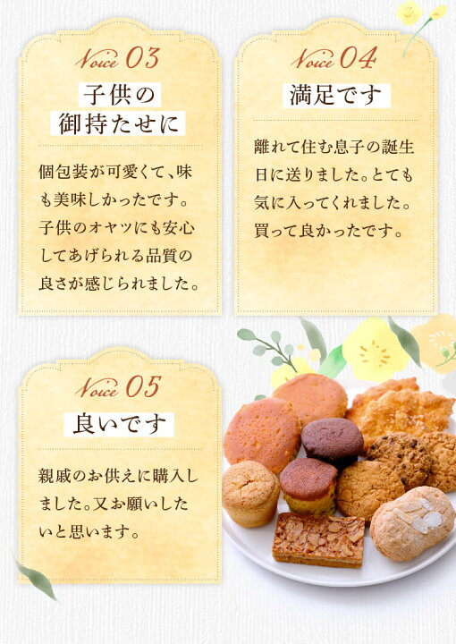 当店在庫してます 詰合せ ギフト 焼き菓子 42 22個入 ギフトセット Tsujide Co Jp 当店在庫してます 詰合せ ギフト 焼き菓子 42 22個入 ギフトセット Tsujide Co Jp