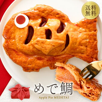 楽天市場 記念日ギフト おくりものナビ