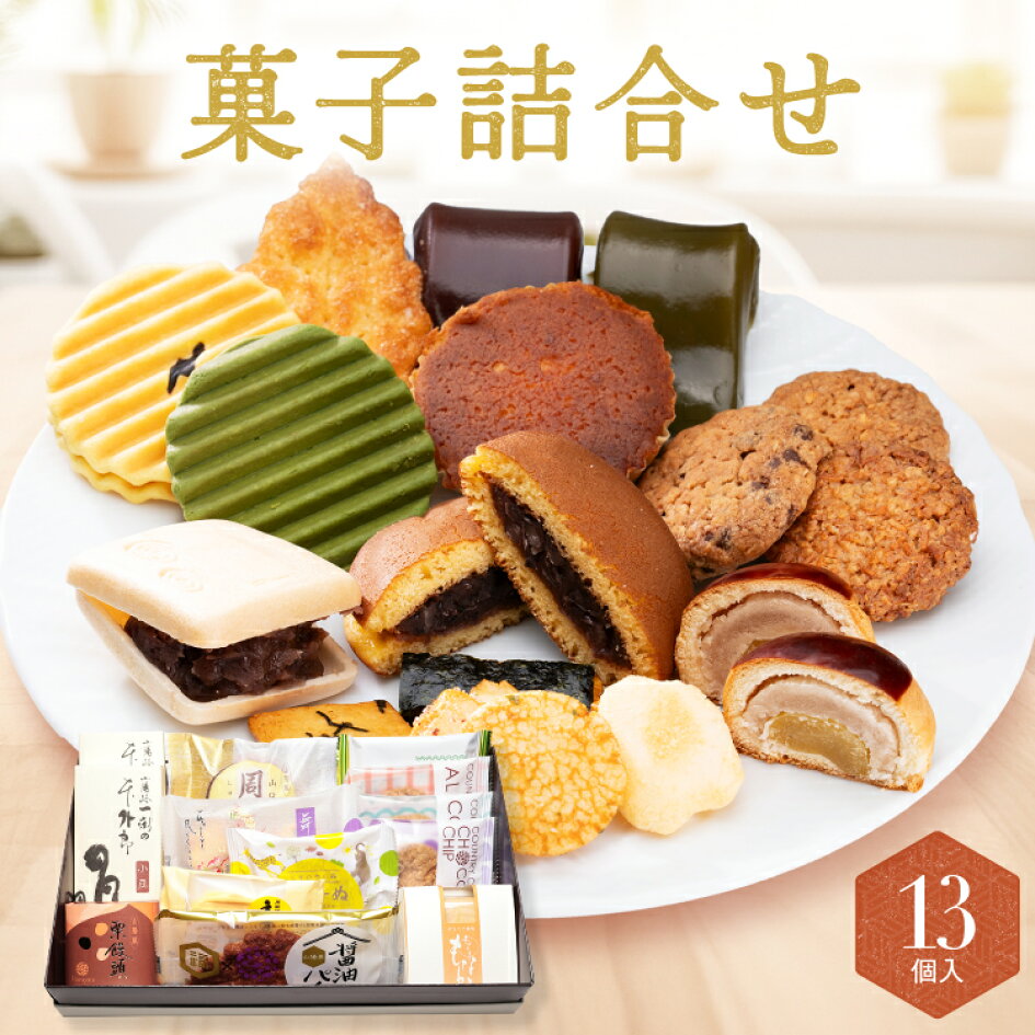 楽天市場 | ケーキのフランソワ 和菓子の一閑 - 「より美味しいお菓子  