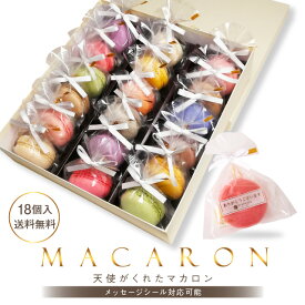 楽天市場 プチギフト 退職 おしゃれの通販