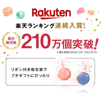 楽天市場 リボン付 マカロン 5個入ギフト プチギフト 退職 お菓子 おしゃれ 冷 女性 結婚式 産休 お礼 お世話になりました よろしく ありがとう 転勤 異動 引越し 挨拶 イベント お返し天使がくれたマカロン Rm05 ケーキのフランソワ 和菓子の一閑