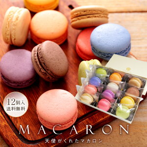 yz }J y9 12z nEB vw̓ Mtg a ސE َq bɂȂ܂  Yx  v`Mtg  j j ٓ av[