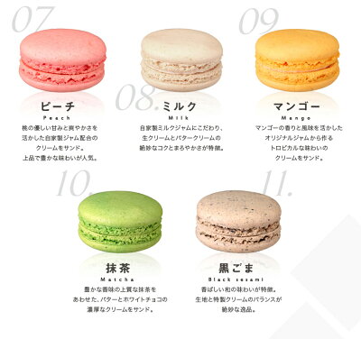楽天市場 リボン付 マカロン 35個入 送料無料ギフト プチギフト 退職 お菓子 おしゃれ 女性 結婚式 産休 お礼 お世話になりました よろしく ありがとう 転勤 異動 引越し 挨拶 イベント お返し天使がくれたマカロン Rm35 ケーキのフランソワ 和菓子の一閑