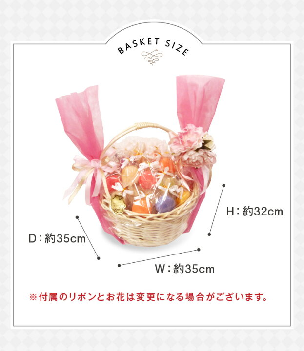 楽天市場 リボン付 マカロン 40個入かご盛り プチギフト 結婚式 お礼 お菓子 おしゃれ ギフト よろしく ありがとう 挨拶 イベント 母の日 プレゼント 母の日ギフト天使がくれたマカロン Rm40 ケーキのフランソワ 和菓子の一閑