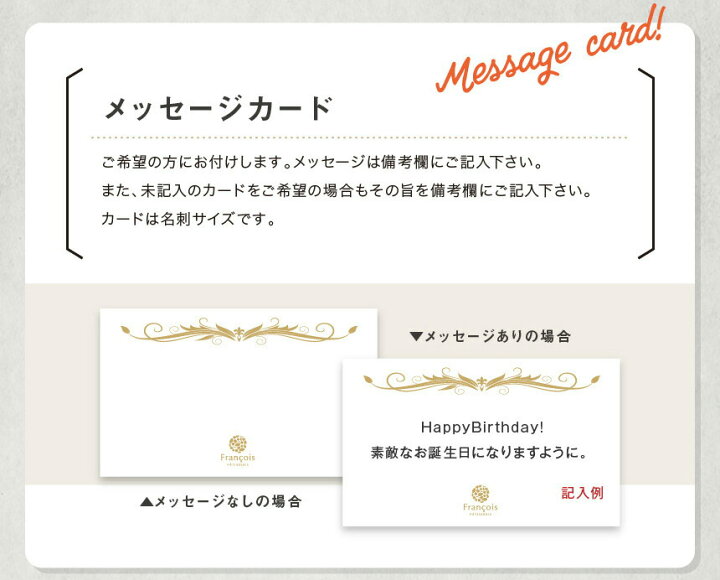 楽天市場 リボン付 マカロン 9個入ギフト プチギフト 退職 お菓子 おしゃれ 女性 結婚式 産休 お礼 お世話になりました よろしく ありがとう 転勤 異動 引越し 挨拶 イベント 母の日 プレゼント 母の日ギフト天使がくれたマカロン Rm09 ケーキのフランソワ 和菓子の一閑