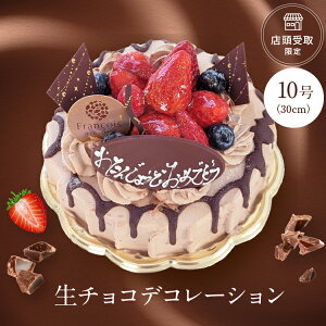 yXz2 `RfR[V P[L ̏i͑zł܂ 12cm15cm18cm21cm24cm30cm 4567810 o[Xf[P[L aP[L `R[gP[L `R[g `R 