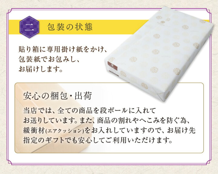 2445円 87 以上節約 醤油パイ 12枚入 手提げ紙袋付き お菓子