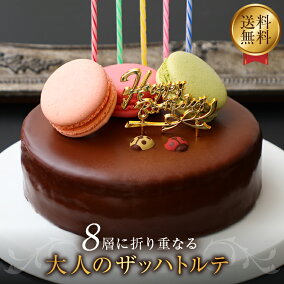 楽天市場 チョコレートケーキ ガトーショコラ フレーバー ドリンク スイーツ 洋ナシ 人気ランキング1位 売れ筋商品