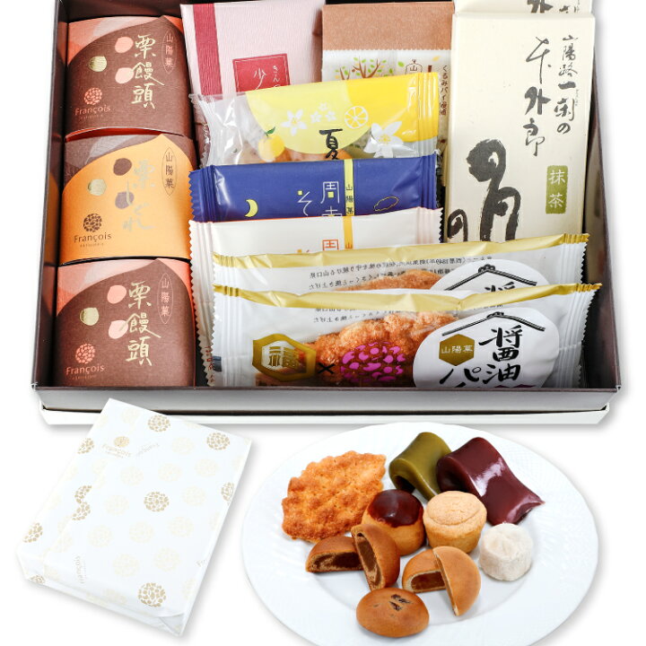 楽天市場 和菓子 詰め合わせ 12個入 送料無料 和菓子 お菓子 和菓子詰合せ ギフト 退職 菓子 挨拶 お世話になった方へ お礼 誕生日 お供え 内祝い 出産 結婚式 手土産 法事 御供 出産内祝い Wa12 ケーキのフランソワ 和菓子の一閑