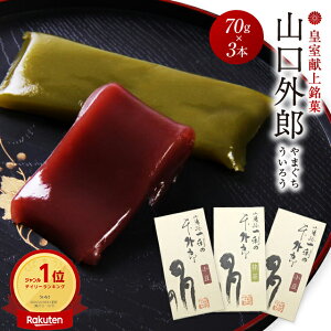 낤 70g×3{ R OY  p  [ 䂤pPbg XC[c َq aَq  {OY R     @  a ސE َq b