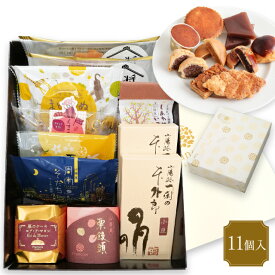 楽天市場 菓子折りの通販