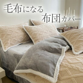 布団カバー おしゃれ 3点セット シングル セット セミダブル 4点セット 夏用 シアサッカー 春用 寝具 洗濯 ふとんカバー フリル付き ピーチスキン加工 可愛い 掛け布団カバーボックスシーツおしゃれ シンプル 安い 洗える 洗濯 北欧 おしゃれ 一人暮らし