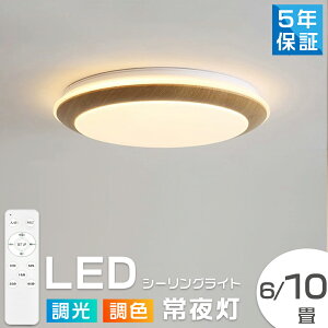 5Nۏ V[OCg  F LED k X}z R ^C}[ q 6 8 10 12 邢 Ɩ V[Ov rO Ɩ Vv VR Jt C