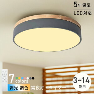 5Nۏ V[OCg  F LED k X}z R ^C}[ q 3 6 8 10 12 14 邢 V[Ov rO Ɩ Vv VR Jt Ce