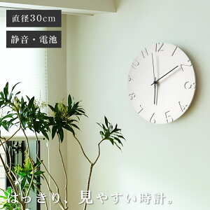 掛け時計 おしゃれ かわいい 静か 壁掛け時計 北欧 静か 電池式 シンプル 薄型 掛時計 かべ掛け時計 リビング ダイニング 寝室 壁掛け 時計 見やすい シンプル 薄型 時計 プレゼント ギフト