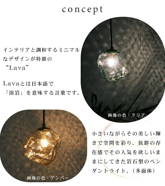 花柄 ルームランプ(ID: 358）