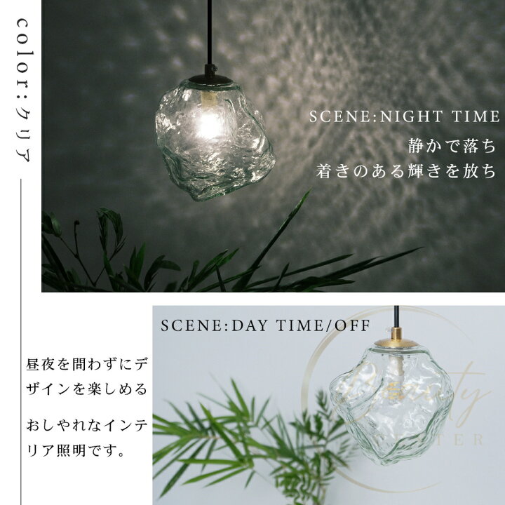 花柄 ルームランプ(ID: 358）