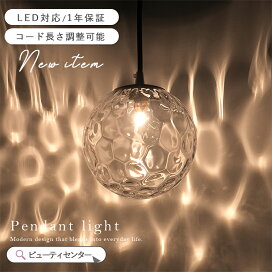 楽天市場】＼20％OFFクーポン配布中！／KROCA ペンダントライト 北欧 