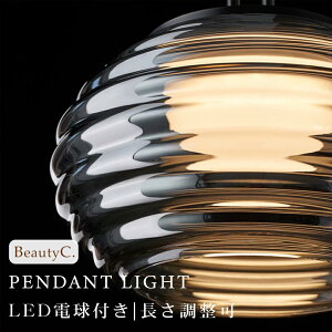 ペンダントライト おしゃれ ガラス 1灯 吊下げ灯 照明 北欧 LED電球対応 ガラス造形 キッチン 照明器具 トイレ 階段 引掛けシーリング ダクトレール モダン かわいい ナチュラル リビング ダ