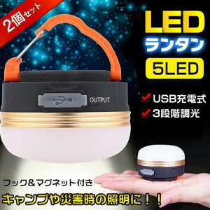 LED ^ [d 邢 Cg [d 2Zbg USB[d USB h LED^ Zbg LEDCg ^ RpNg d AEghA Lv X}z[d d 펞 ނ eg tbN 