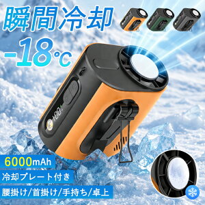 ���|����@ ���̓x���g�t�@�� ��p�v���[�g�t�� 4way LED�����d�� SOS�@�\ Type-C�[�d ��e�ʃo�b�e���[ �����Ԏg�p 100�i�K���ʒ��� ���|�t�@�� �g�ѐ�@ ��@ ���|�� ��|�� �莝�� ��� 