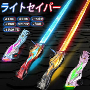 CgZ[o[ 錕 q[[V 邨  ߋ LED\[h Lk ̉\ USB[d \[h J[`FW NX}X v[g Mtg j̎q (Lk+USBP[u