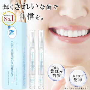 �z���C�g�j���O �u���V �z���C�g�j���O�y�� �h���ău���b�V���O���邾���� ���z���C�g�j���O ���̃z���C�g�j���O �W�F�� ���� �z���C�g�j���O�V�[�g���z���C�g�j���O �z�[���z���C�g�j��